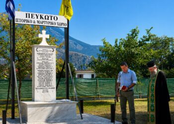 Αλμωπία: 82 χρόνια μετά, το Πευκωτό δεν ξεχνά – Τιμή στα θύματα του Ολοκαυτώματος του 1944