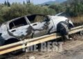 Τραγωδία: 46χρονη μητέρα η γυναίκα που απανθρακώθηκε στο φρικτό τροχαίο