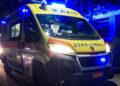 Γιαννιτσά: Σε σοβαρή κατάσταση 27χρονος μετά από καβγά – Συνελήφθη ένας 26χρονος