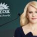 Νέα «γέφυρα» Θ. Τζάκρη προς το ΠΑΣΟΚ – Επίθεση στην ΕΛΑΣ του Τσίπρα για τα χρέη των κομμάτων