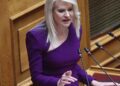 Θ. Τζάκρη: «Χάος στα ΤΕΠ και στις εφημερίες των νοσοκομείων»