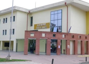 Αναγνώριση των οικισμών Σταυροδρομίου και Γυψοχωρίου ως αυτοτελών Κοινοτήτων του Δήμου Πέλλας