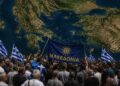 Έχουν ξεφύγει οι Τούρκοι: Ανακάλυψαν 200.000 «Μακεδόνες» στην Ελλάδα που καλούν σε ένοπλη εξέγερση