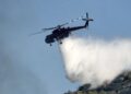 Φωτιά σε δυσπρόσιτη δασική έκταση στο Λουτράκι Αλμωπίας – Σηκώθηκαν τρία ελικόπτερα