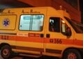 Ανείπωτη τραγωδία: Νεκρός 15χρονος που κατέρρευσε ξαφνικά – Έβγαζε αφρούς από το στόμα