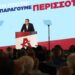 «Πόλεμος» μετά τις εξαγγελίες Αλ. Τσίπρα: «Χάσαμε τον λογαριασμό», λέει το ΥΠΟΙΚ – «Νέο ρεκόρ στην μπακάλικη αριθμητική», απαντά η ΕΛΑΣ