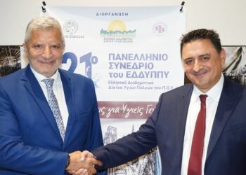 Η Έδεσσα υποδέχθηκε το 21ο Πανελλήνιο Συνέδριο του ΕΔΔΥΠΠΥ στο Κανναβουργείο