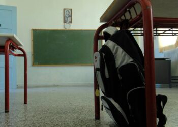Πρώτο κουδούνι στα σχολεία στις 11 Σεπτεμβρίου: Η πρώτη ημέρα και πότε ξεκινούν τα μαθήματα
