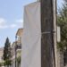 Ν. Παρούτογλου προς τους Συλλόγους της Αλμωπίας: «Μετά τις εκδηλώσεις απομακρύνετε άμεσα μπάνερ και πανό»