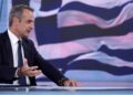 Μητσοτάκης: Πετρέλαιο θέρμανσης με τιμή χαμηλότερη από το 1,75 – Έρχεται και αύξηση στο επίδομα