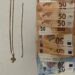 Πέλλα: Συνελήφθησαν τρία άτομα για τηλεφωνική απάτη σε βάρος γυναίκας