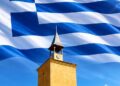 Από την ελευθερία που κερδίσαμε, στην ευθύνη για το μέλλον που χρωστάμε στα παιδιά μας