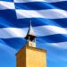 Από την ελευθερία που κερδίσαμε, στην ευθύνη για το μέλλον που χρωστάμε στα παιδιά μας