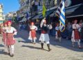 Με λαμπρότητα και συγκίνηση γιορτάστηκε η 114η Επέτειος Απελευθέρωσης των Γιαννιτσών
