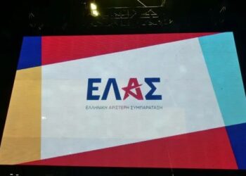 Πρώτη συνεδρίαση για το συντονιστικό όργανο της ΕΛ.Α.Σ. N. Πέλλας