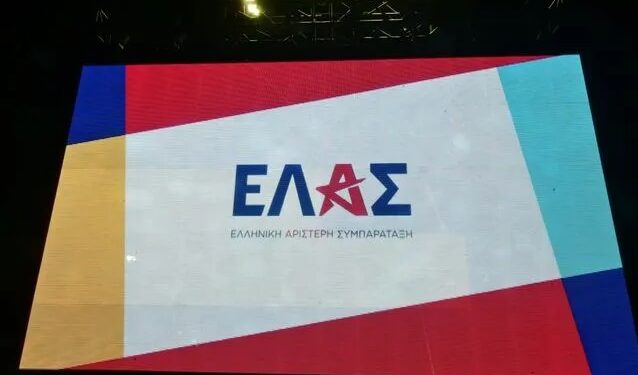 Πρώτη συνεδρίαση για το συντονιστικό όργανο της ΕΛ.Α.Σ. N. Πέλλας