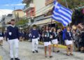 Αριδαία: Με περηφάνια και συγκίνηση η παρέλαση της 28ης Οκτωβρίου – Η νέα γενιά τίμησε το ιστορικό «ΟΧΙ»