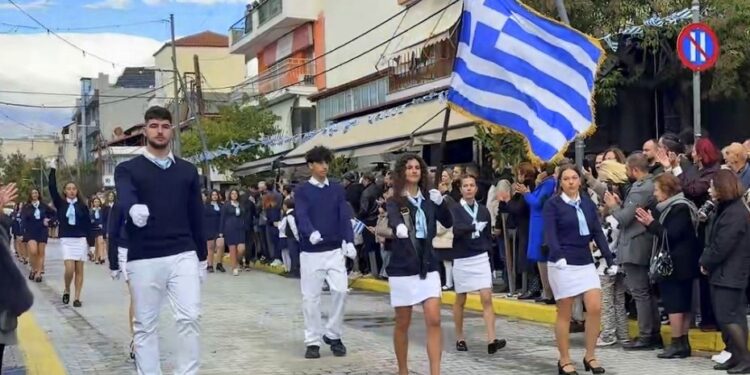 Αριδαία: Με περηφάνια και συγκίνηση η παρέλαση της 28ης Οκτωβρίου – Η νέα γενιά τίμησε το ιστορικό «ΟΧΙ»