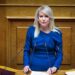 Θ. Τζάκρη: «Νομοσχέδιο πλυντήριο των εξωχώριων funds»