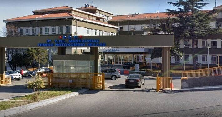 Ανησυχία για τις μετακινήσεις ιατρικού προσωπικού από το Νοσοκομείο Έδεσσας