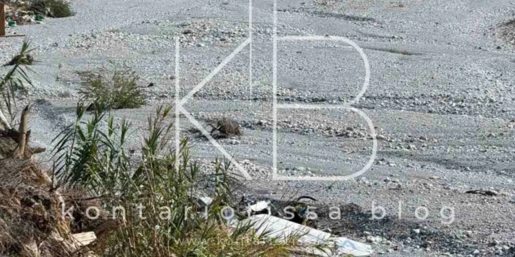 Συνετρίβη μονοκινητήριο αεροσκάφος στην Πιερία – Νεκροί οι δύο επιβαίνοντες